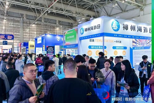 直通海外倉(cāng) 2026春季福州電商展暨源頭產(chǎn)業(yè)帶電子商務(wù)信息咨詢平臺(tái)