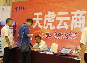 電子簽到與移動(dòng)車衛(wèi)士領(lǐng)銜，信息化產(chǎn)品巡展亮點(diǎn)紛呈，賦能電子商務(wù)新咨詢