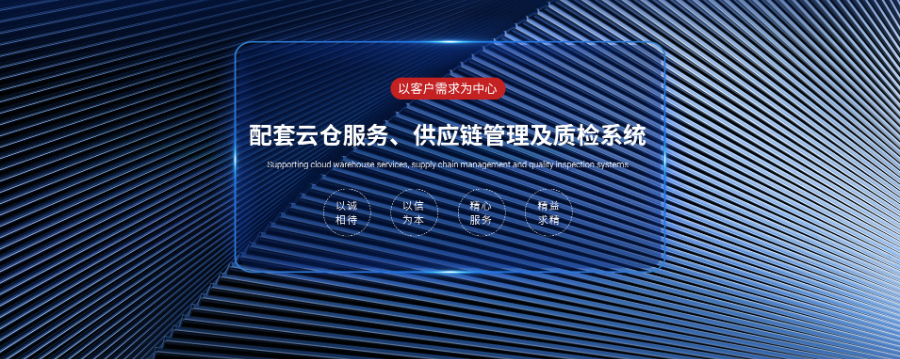 杭州美以為然電子商務 專業信息咨詢，賦能企業數字化轉型